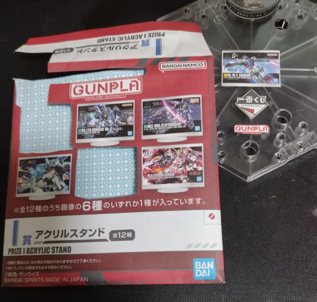 おまけ台座は、アクリルスタンドの一番くじのロゴ部分と、HGガンダムの箱絵、GUNPLAのロゴを切り取って台座に貼ってます。特別感でて結構良い感じです。RGν用にHGνの箱絵も切ってます