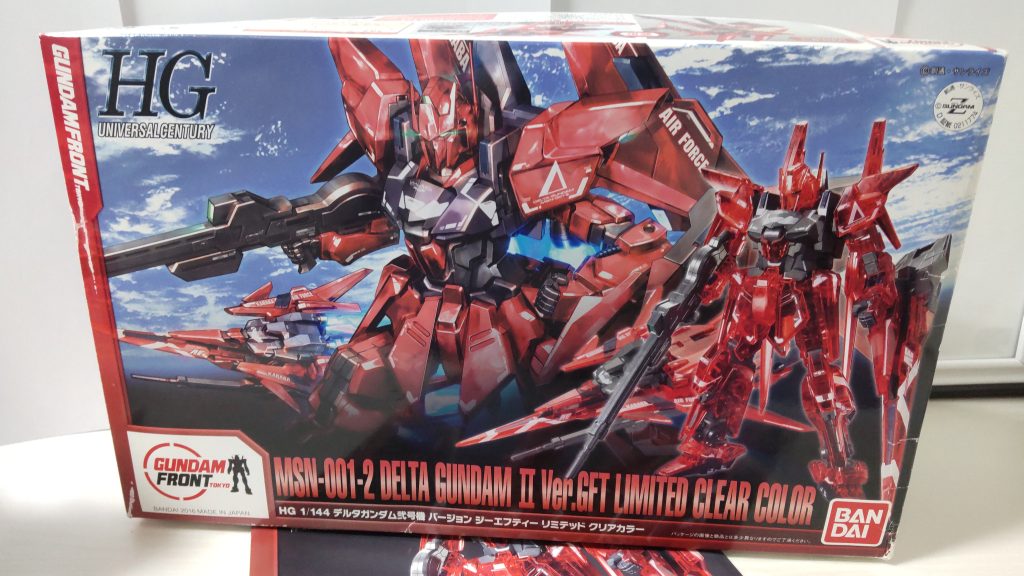 外箱です。イラストもとってもかっこいい！