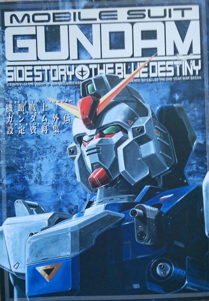 デジラマは新作ですが基本、ガンプラは過去作メインなのでガンプラ紹介はないのでご容赦ください。宇宙世紀戦場フォトはまた続きを作りますが、次回は宇宙の挽歌第三幕episode1をリリースします∠(｀・ω・´)また見てくれたら嬉しいです！(人∀・)ﾀﾉﾑ