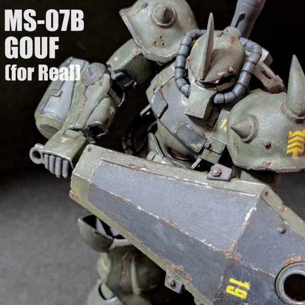 HG グフ REAL