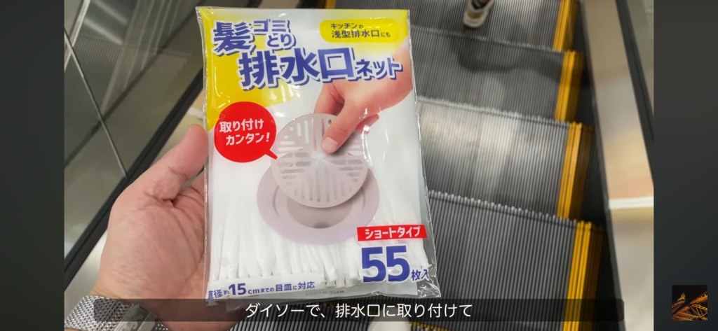 ウロコはこのネットで表現します。ネットの編み目のサイズは色々ありますが、今回のものは一片が2㎜くらいのものです。