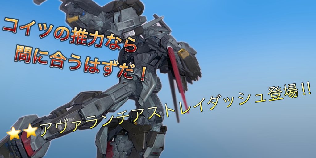 おまけ:バトオペ2参戦絵風画像1