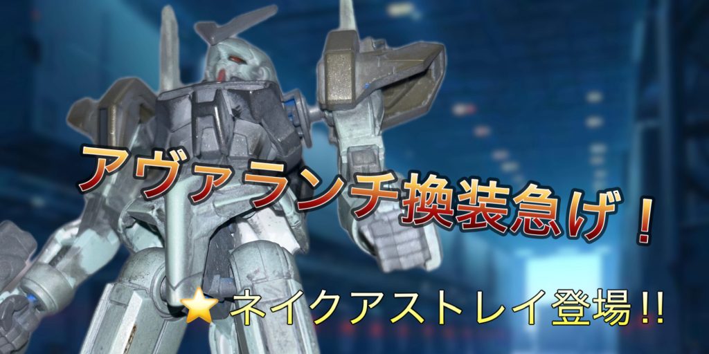 おまけ:バトオペ2参戦絵風画像2