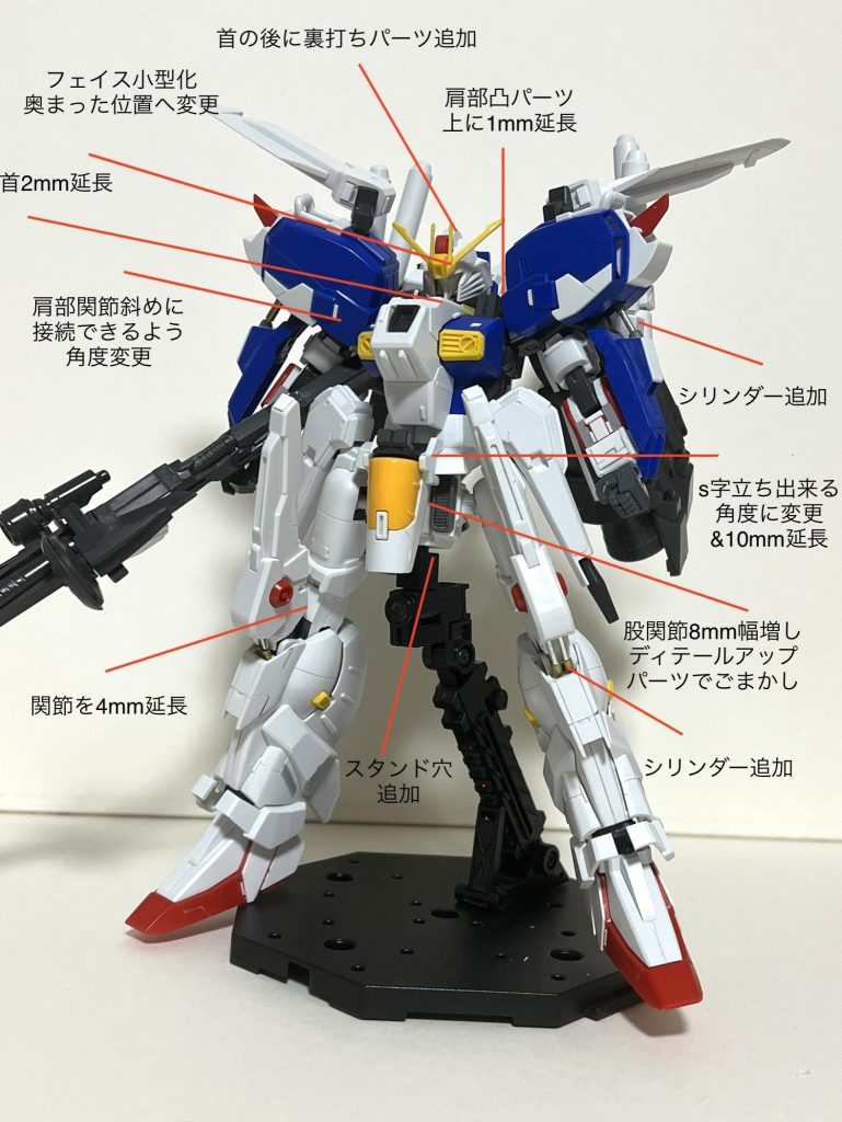 塗装前改修ポイントです