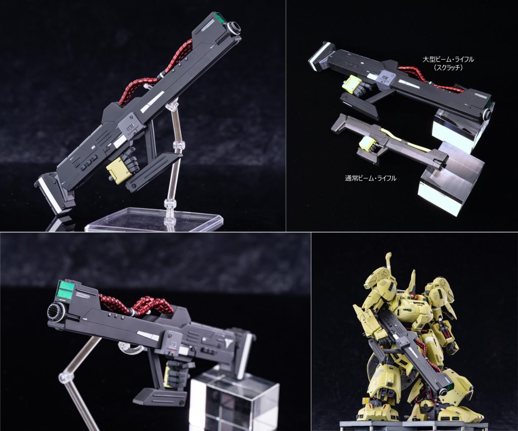 スクラッチした武器です。デカすぎました。