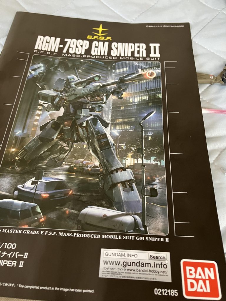 赤バンダイ好き