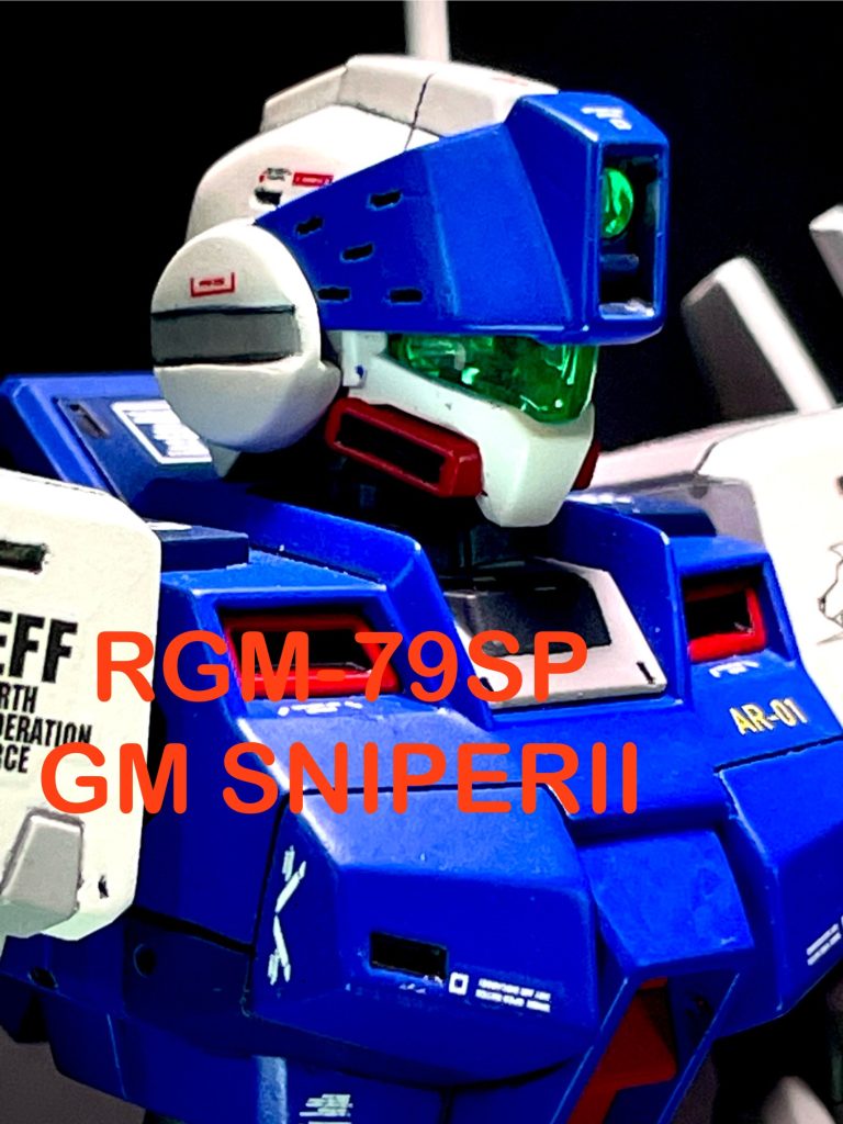 HG1/144 RGM-79SP GM SNIPERII