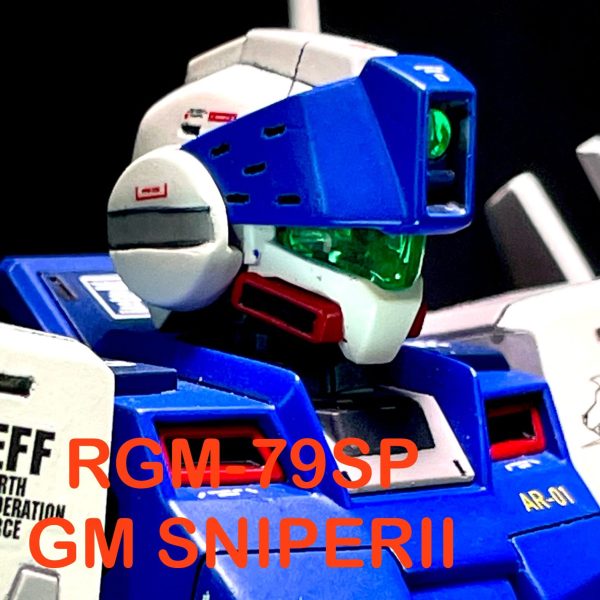 HG1/144 RGM-79SP GM SNIPERII