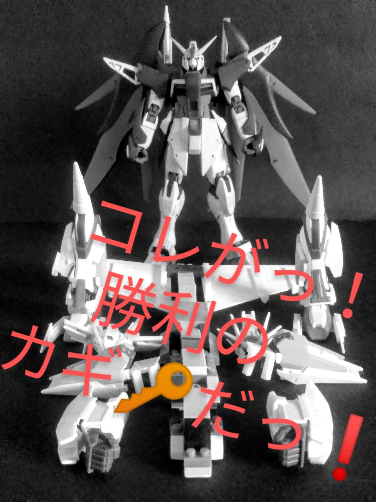 君達に最新情報を公開しよう SEEDコンでの熱き投稿も残す時間は後 僅か!しかし「最後の機体」の準備がマダ終らない果たして「UP主」は制作を完了し間に合わせる事が出来るのか❓❗ 『勇シャォゥ❌』→『SEED コン』ラストスパートへっ!!『その名はジェネシック』次回もこのページでファイナルフュージョン承認❗ お目汚し ありがとうございました。