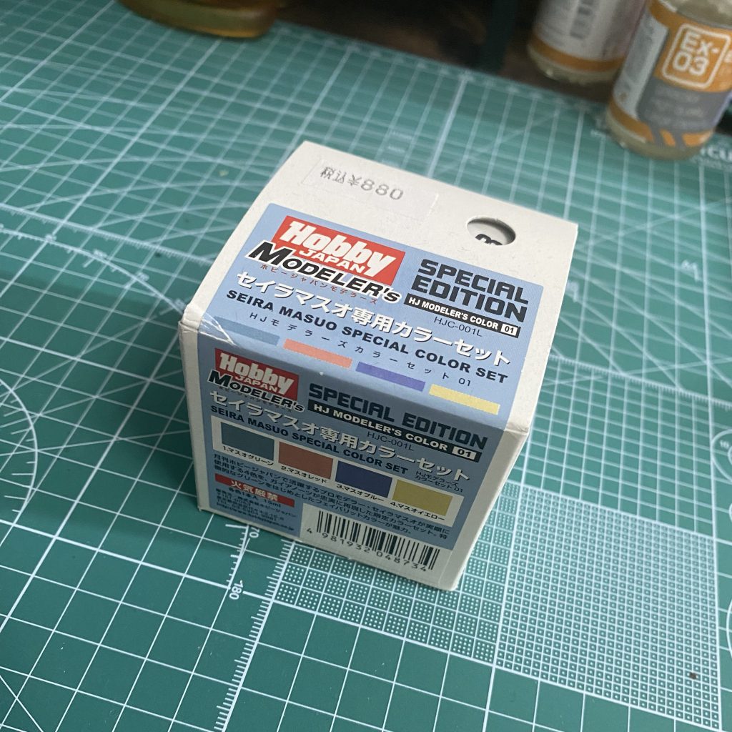 先日半額になっていたので買いました。