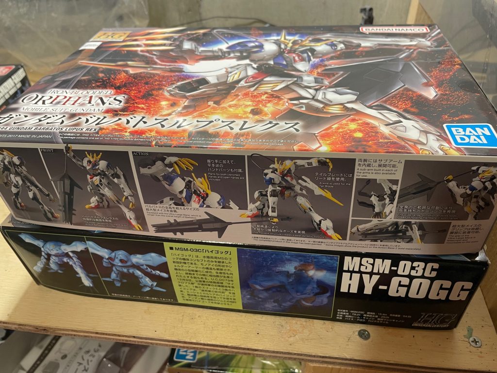 この2体をミキシング。