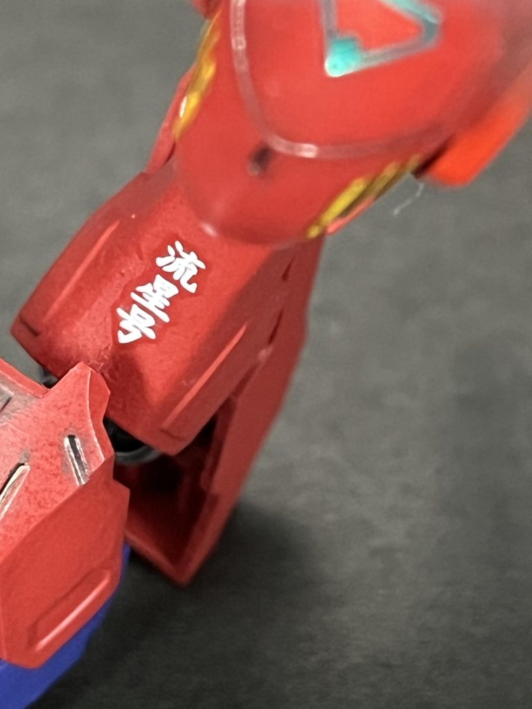 ライド『まだまだガンダムの力を引き出しきれてないな…