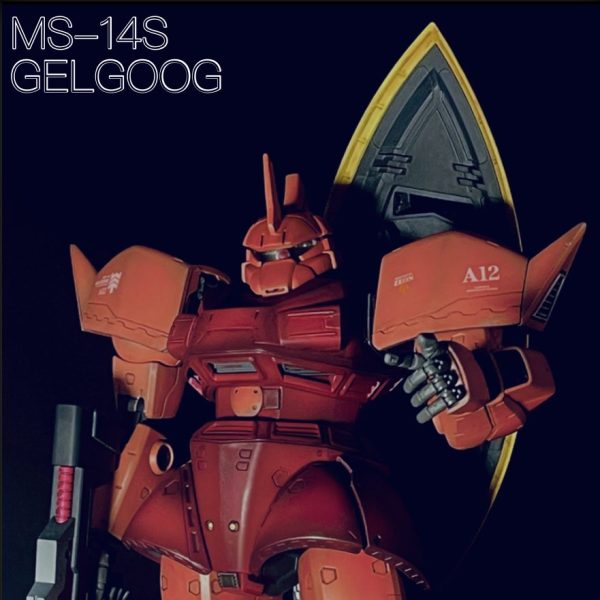 MG シャア専用　　ゲルググ