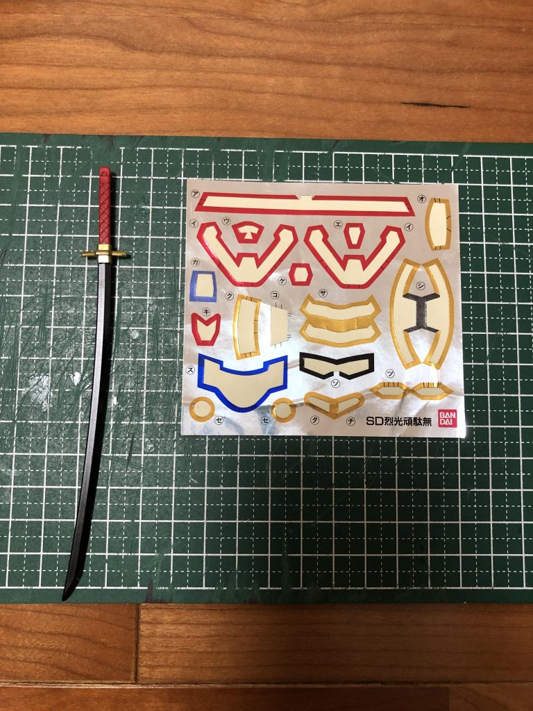 「フツノミタマ」の柄先端の金色部分は、以前のプラモデル制作で残ったシール台紙より、切って貼りました。(BB戦士「烈光頑駄無」は、中学生か高校時代に作りましたかね。)