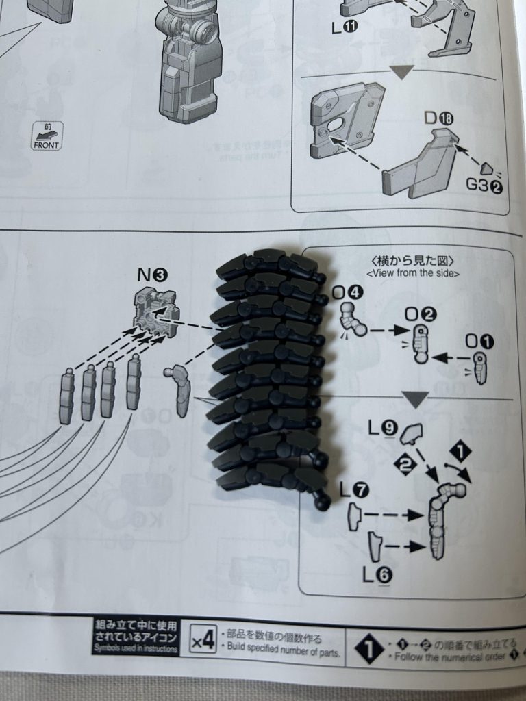 指一本で6パーツとかどうなってんだゲート処理かなりキツかった