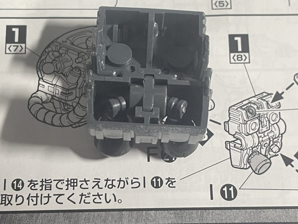 ちなみにですがF型ランドセルのバーニア、取り付けにくないですか？
