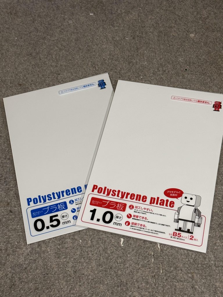 今回も大変お世話になりました、セリアに売ってたプラ板達！特に1mmの方は本体のほとんどを担ってくれました、12セットくらい買ったかなぁ、ありがとう（笑）いろいろ買ったけどミレニアムの制作費は2000円くらいかなぁ、お手頃（笑）