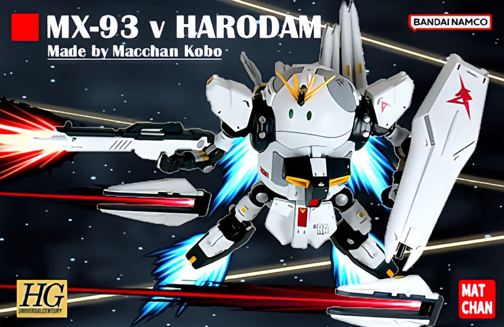 最後は「HGUC 1/144 νガンダムのパッケージ風写真」で締め。※加工写真ですw 最後までご覧いただきありがとうございました!!今回のミキシングにあたり、EGを初めて作ったのですが組み立てやすさ、造形のクオリティに感動しました!今後はこれまで塗装待ちで止まっていた作品から仕上げようかと思っていますので、また良ければご覧になってくださいm(__)m【缶スプレー 塗装メモ】・ホワイト:Mr.ホワイトサーフェイサー1000・グレー :Mr.サーフェイサー1000・ネイビー:Mr.カラースプレー ネービーブルー・シルバー:ダイソー ラッカースプレー