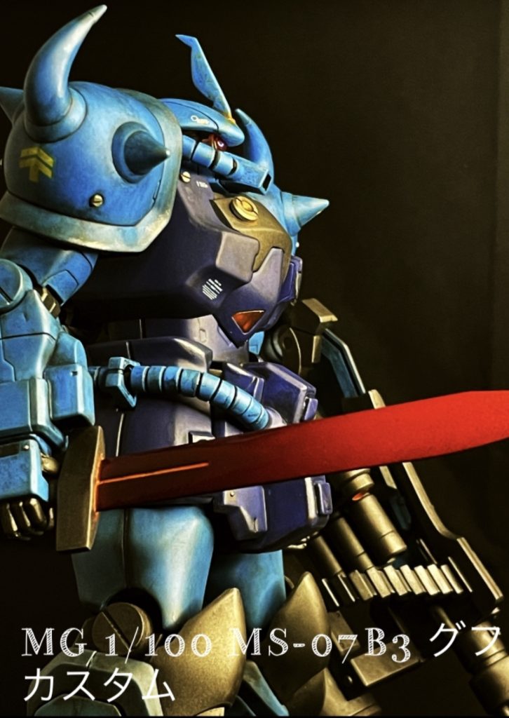 MG  グフカスタム–2枚目/制作者：takachapel