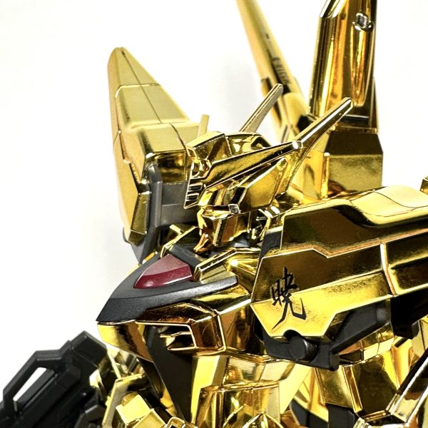 1/144 シラヌイアカツキガンダム