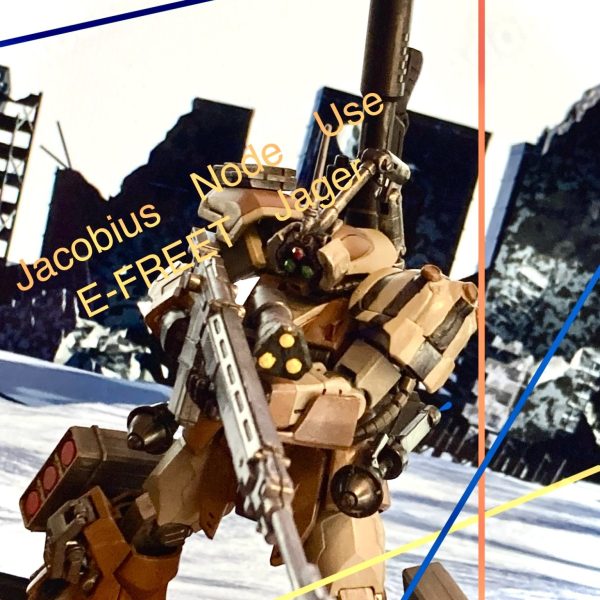 イフリート　イェーガー　ジャコビアス専用機