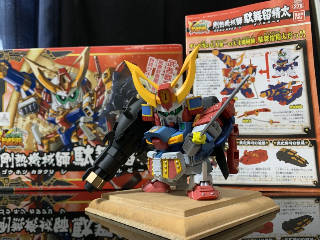 BB戦士 剛熱機械師駄舞留精太 改修–8枚目/制作者：ミヤさん