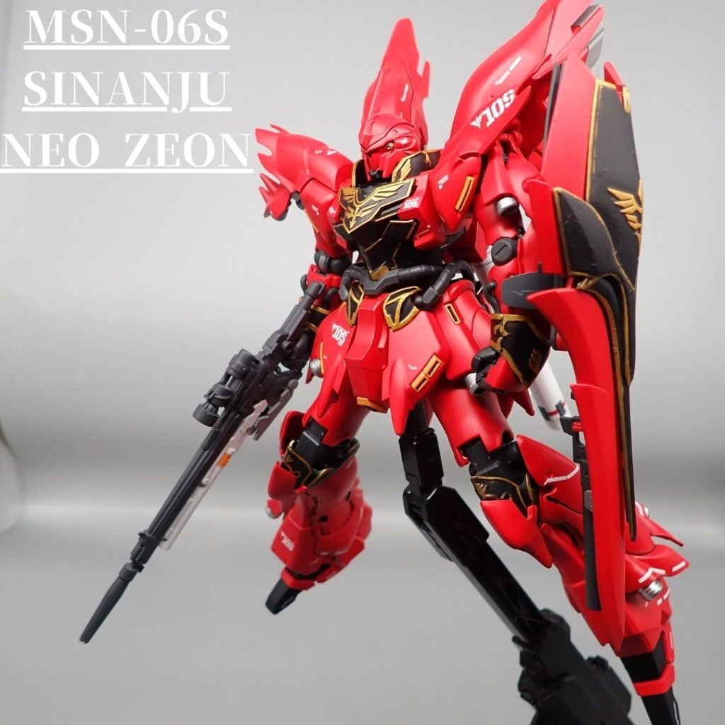 シナンジュ–4枚目/制作者：アンジェロのプラモデル工房