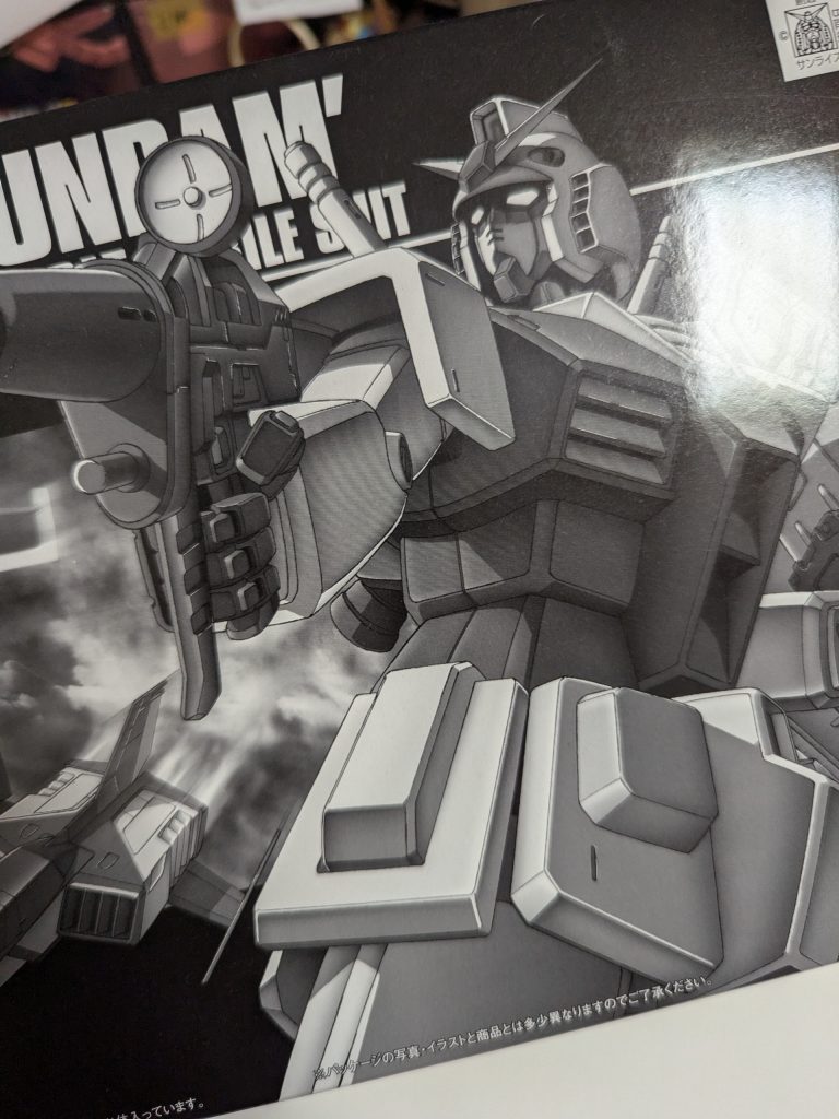 作るのはこちら！！エコプラのガンダムさん。 