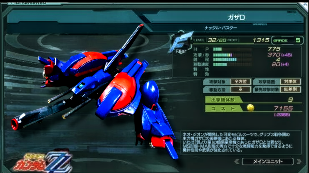 トレカ風②となりマス😁