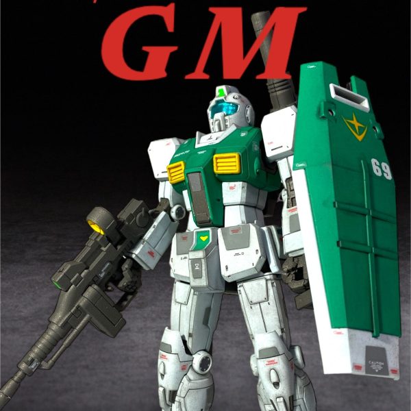 HG 1/144 GM(エゥーゴカラー)