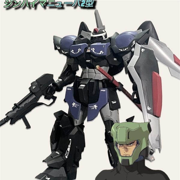 MGジンハイマニューバ2型