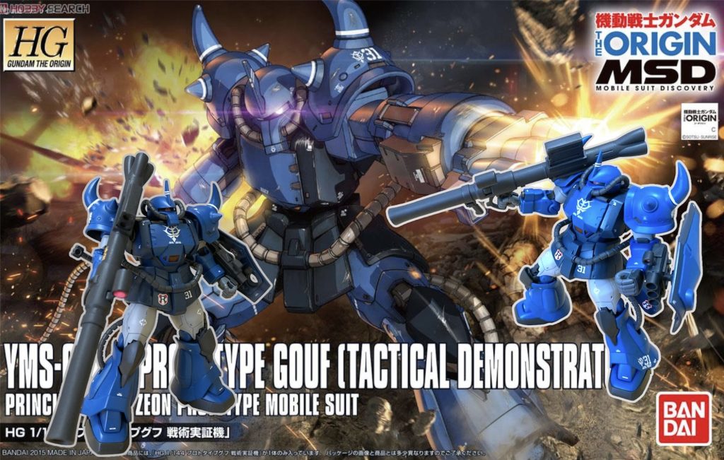 最後に箱絵と。