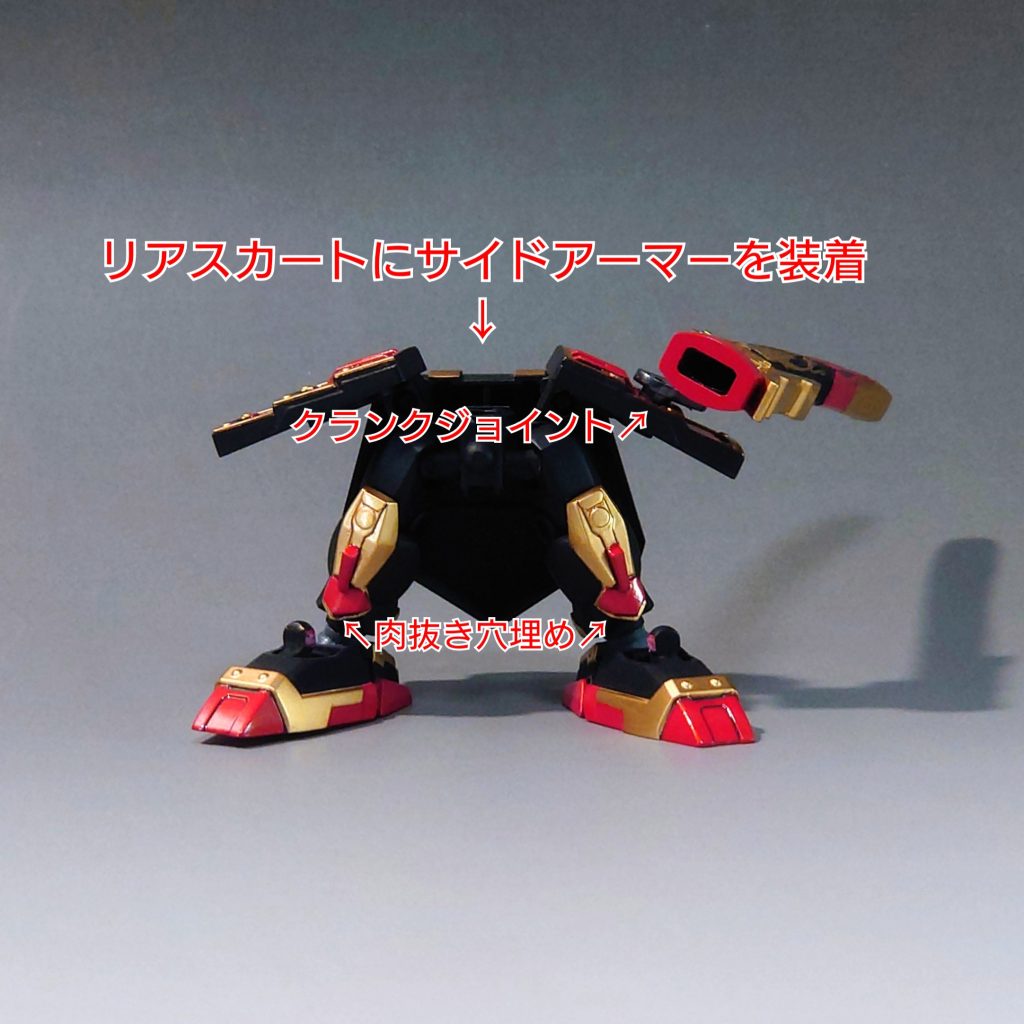 腰回りの改造点。太ももを動かすとサイドアーマーが腹にぶつかるのが嫌だったので接続方を変更、鞘はクランク状のジョイントで可動域を確保してます。