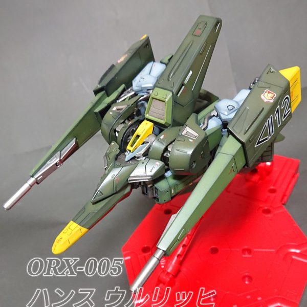 《ORX-005ギャプラン ハンス ウルリッヒ ルーデル大佐機》