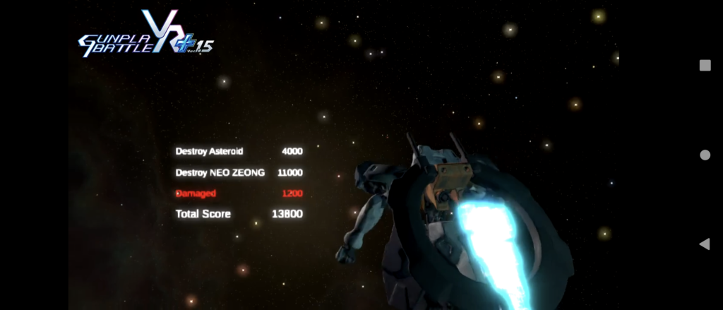 ちなみに隕石一回当たってダメージ受けてます。ニュータイプには程遠いようです…