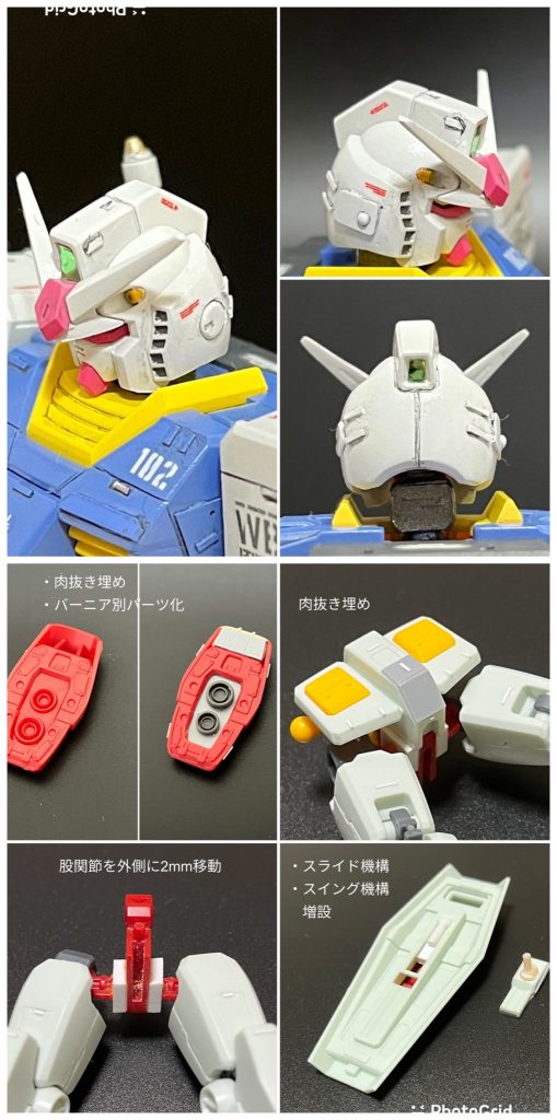 今回は頭部もディテールアップ。左右で異なるモールドを施しています。また、その他の改造ポイントも掲載しておきたいと思います。