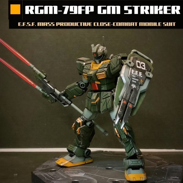 HGUC ジムストライカー