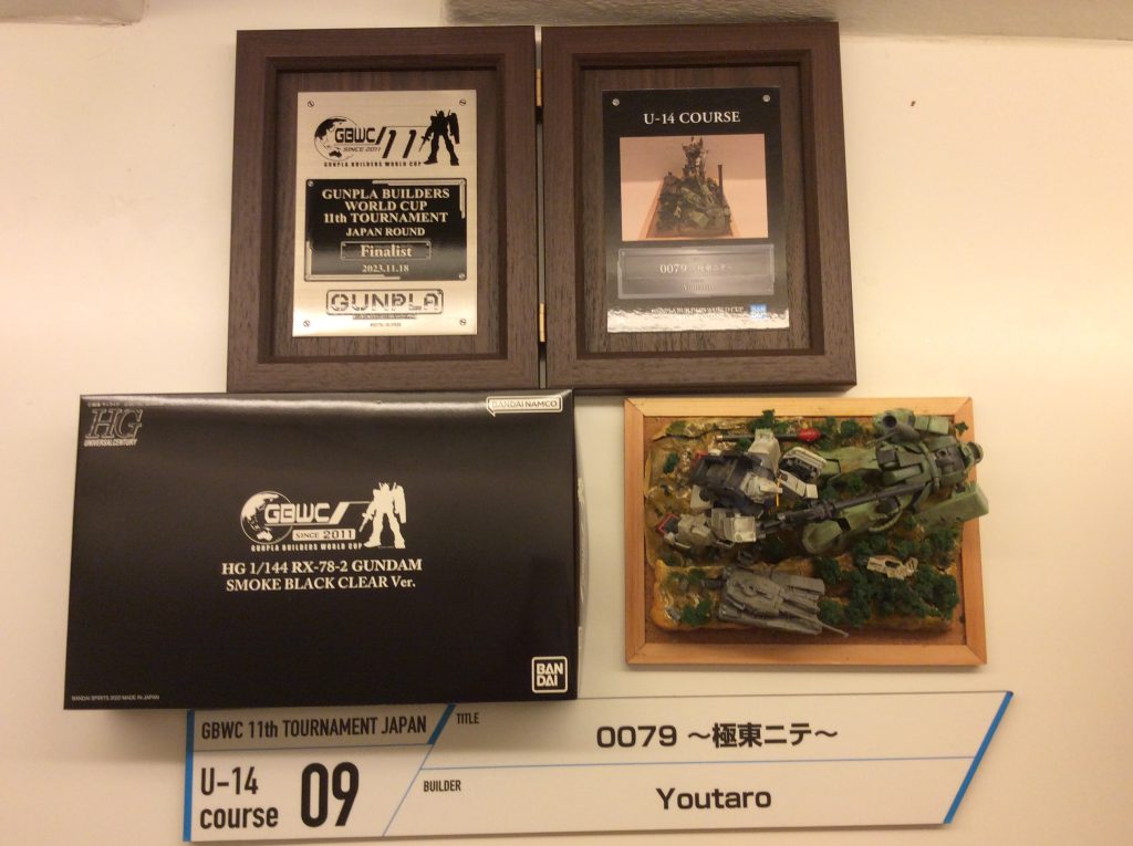 0079〜極東ニテ〜–2枚目/制作者：Youtaro