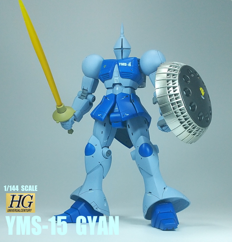 HGUC　ギャン　完成品