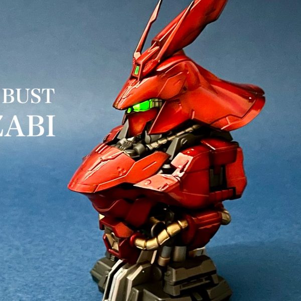 サザビー（胸像）