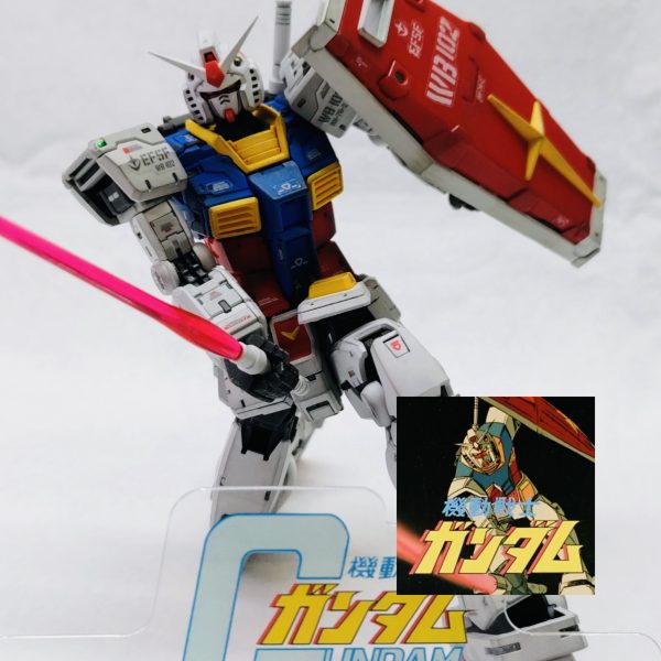 RG ガンダムver2.0 劇中再現