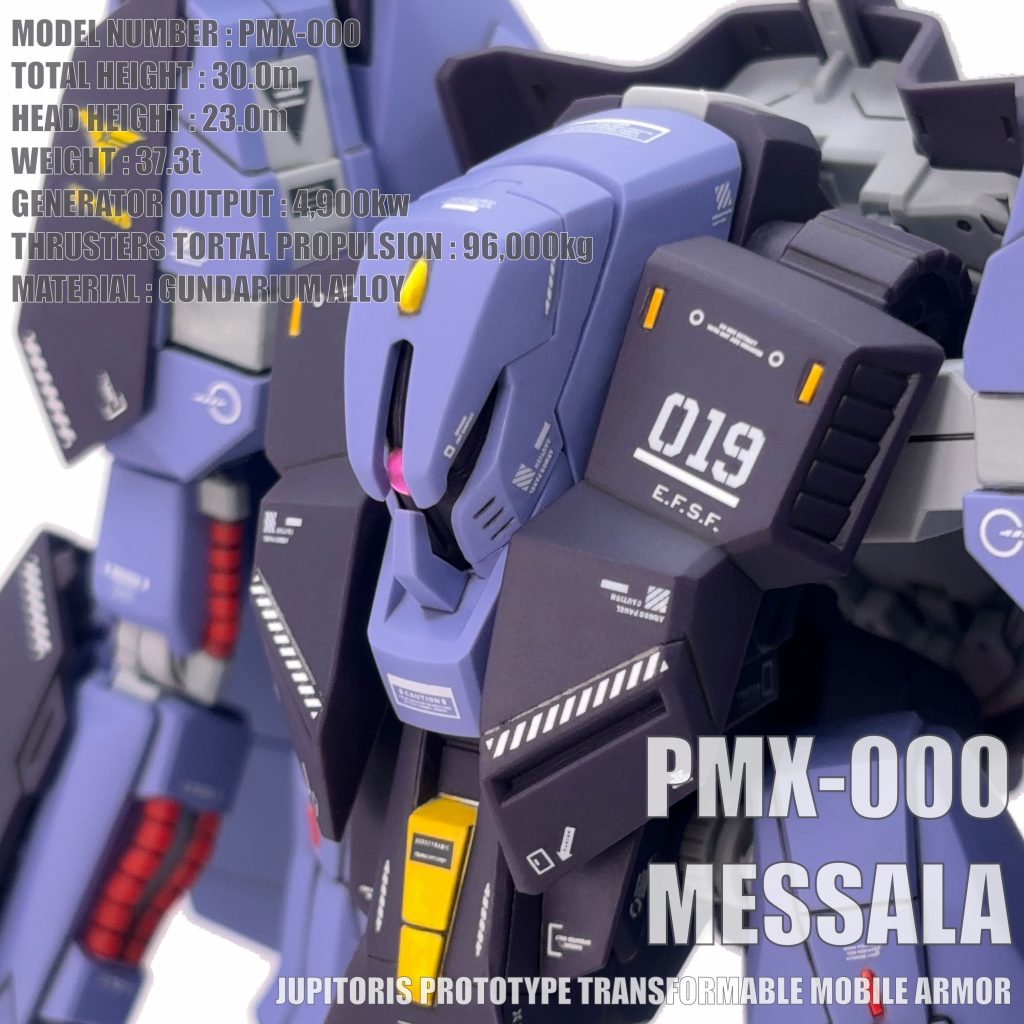 HGUC メッサーラ