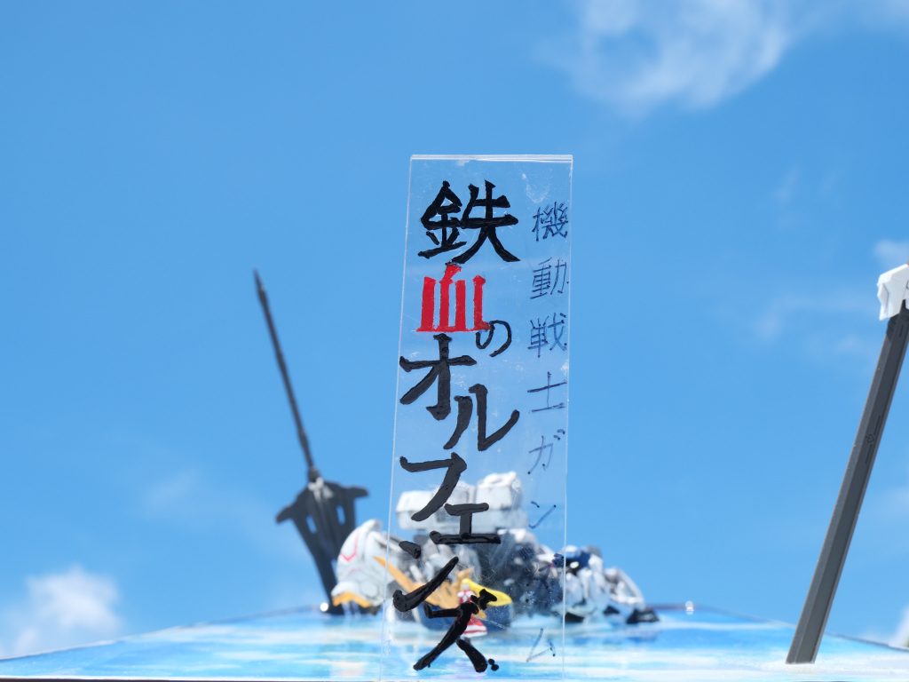 We are 最後のsurvivor