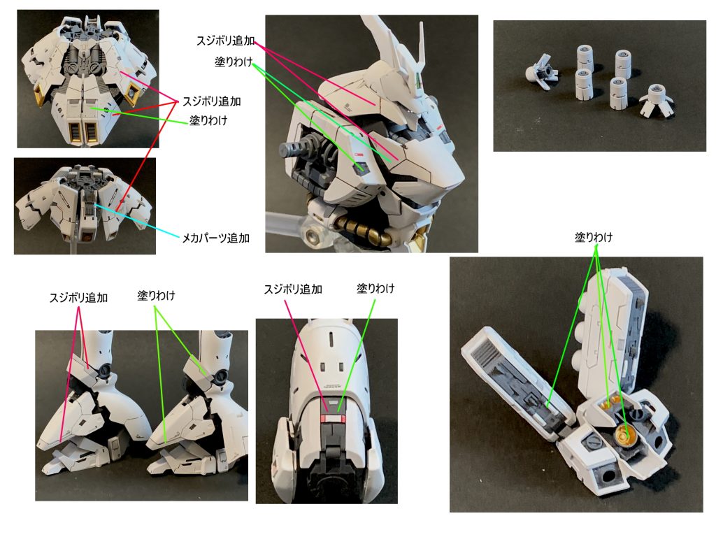 RG サザビー–4枚目/制作者：guplafactory