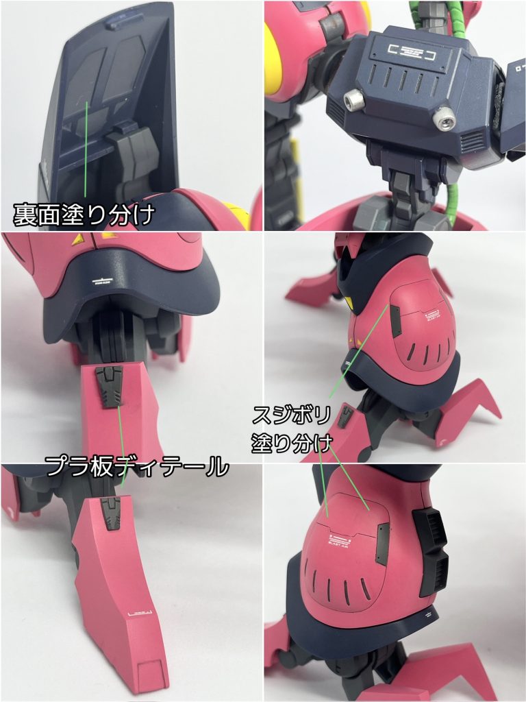 脚部も適度にディテールアップしています。