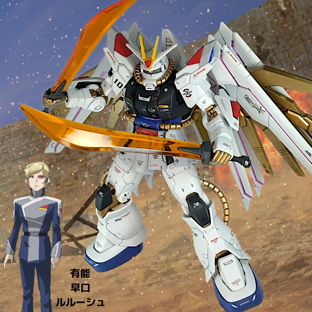 ハイライン「やっと私の出番が来ましたか・・・想定より2分遅かったですね。」キラ「ラクス・・・この早口な人、誰？」ラクス「数年早いですが、楽するためにハイラインさんを召喚しましたわ。さっさと全部終わらせてしまいましょう」