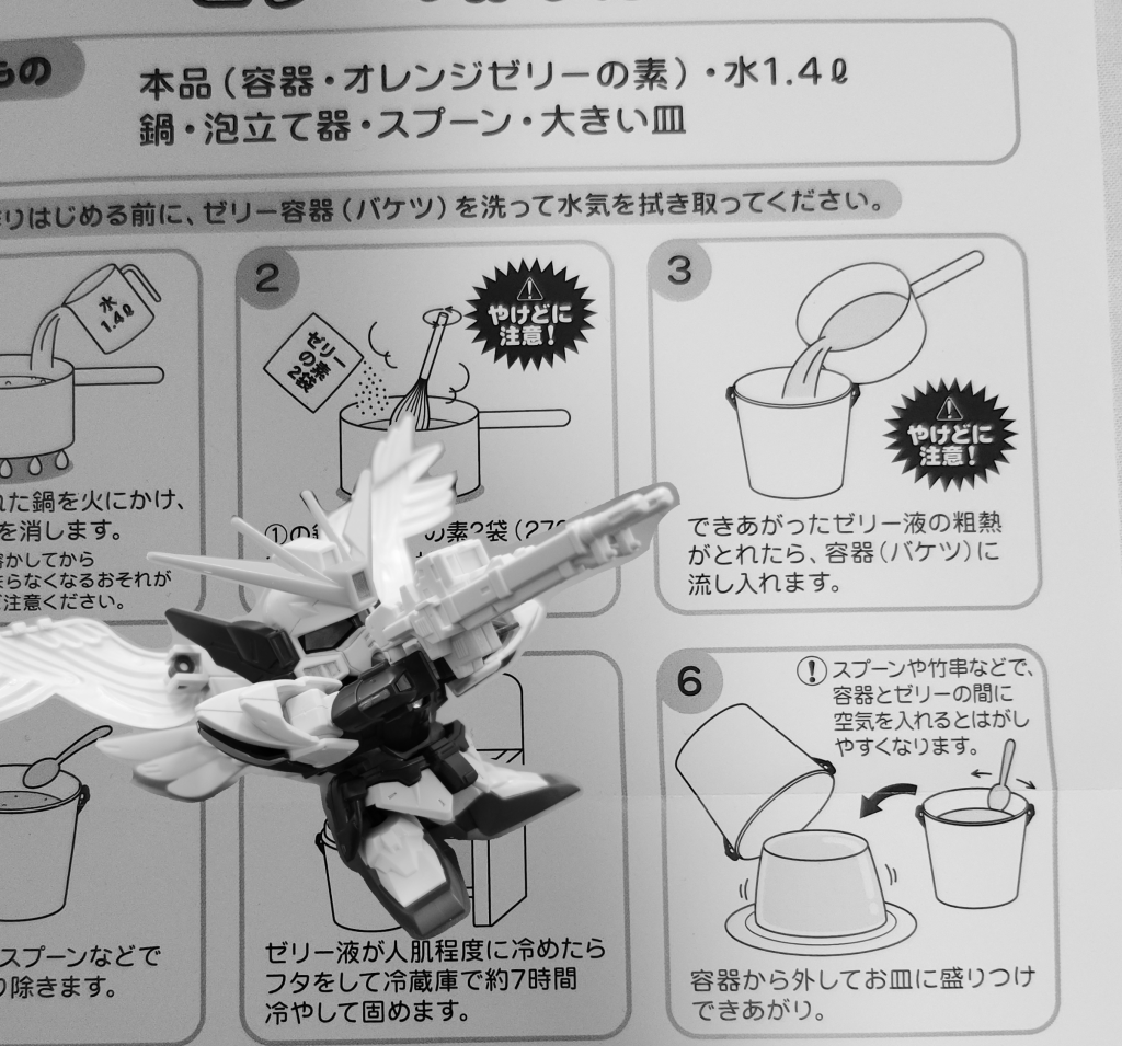 そんな訳で作り初めてた訳なんだけど… 早速ちょっと困った事が…ゼロ「なんだ…」3番を読んで欲しいんだけど…ゼリーの素溶かしたあと粗熱とってから付属の容器に入れるんだって…ゼロ「…用意してる機材は…?」電子ケトル(ホテルの備品)とバケツゼリー付属の容器しかないよ…。ゼロ「…」
