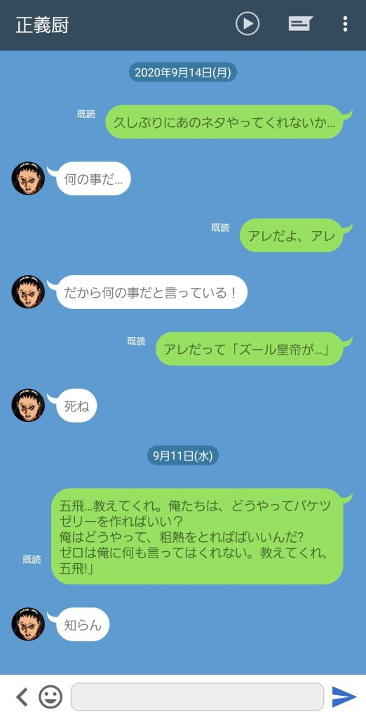 ゼロ「もう自爆するしかねぇ…」