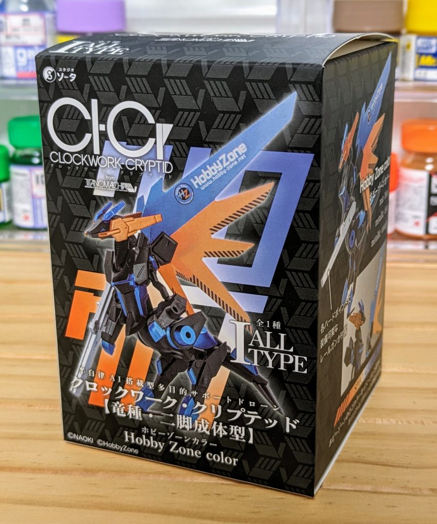 使用したウイングが付いているクロックワーク・クリプテッドです🎉こちらHobbyZone限定カラーです✨
