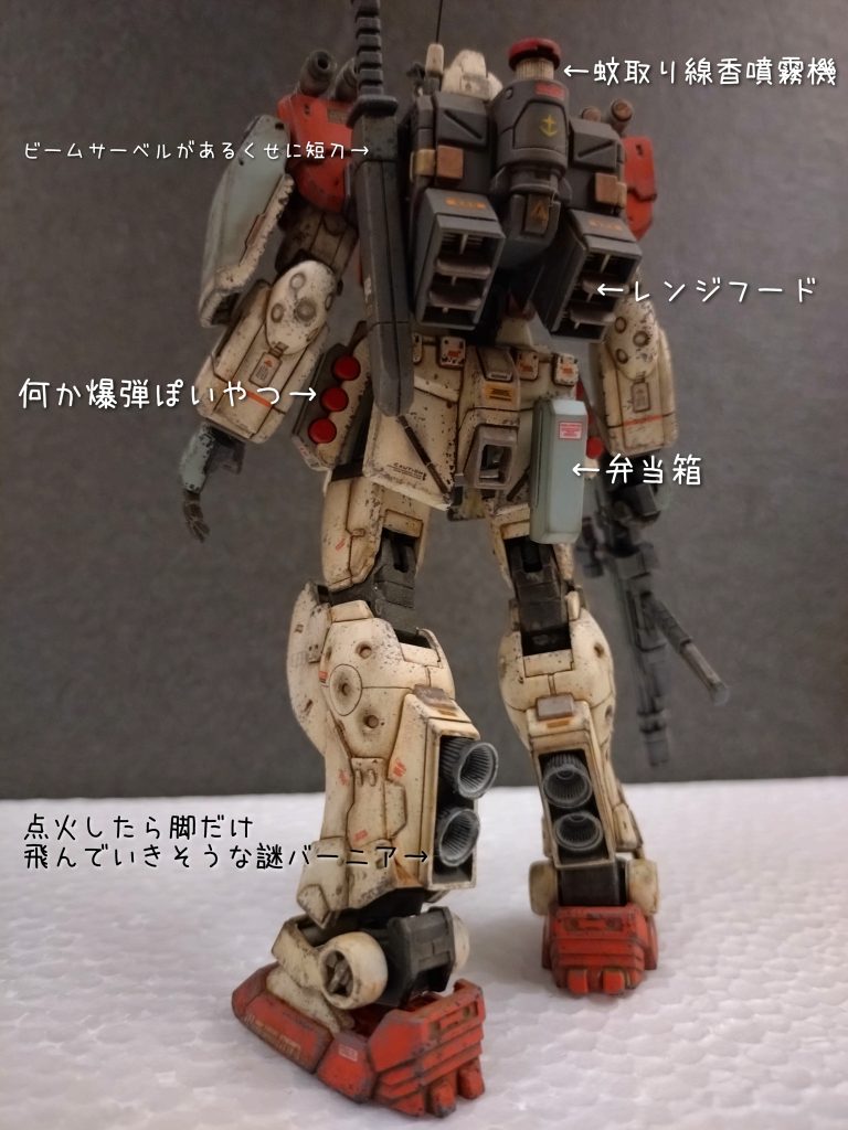 …などなど考えながら作り始めましたが、例の飽き癖が出て完成まで約5ヶ月も要してしまいました…放置の途中で、食品サンプルのナポリタンを作ってみたり海に逃れてみたり山で芝刈りしてみたり川で洗濯してみたり現実逃避に必死でした…